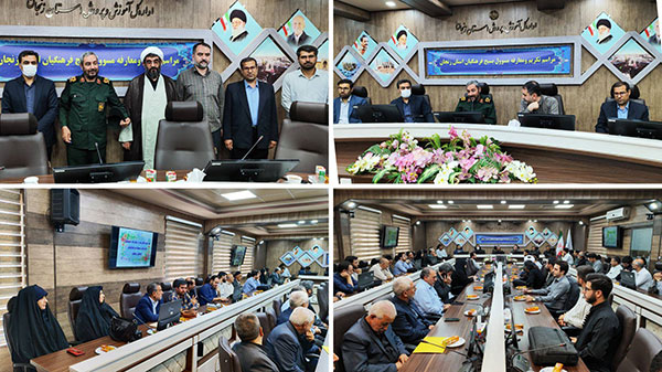 مراسم تکریم و معارفه مسئول سازمان بسیج فرهنگیان استان زنجان