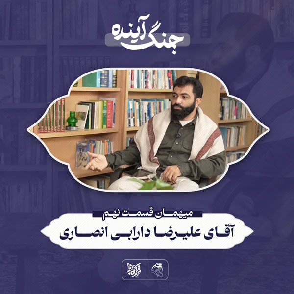 قسمت-نهم